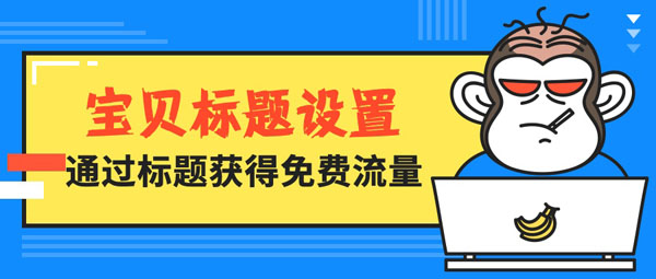 推廣引流軟件是基于什么原理?靠譜嗎?